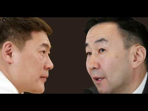 Видео: З.Энхболд: МАН-д дахиж Л.Оюун-Эрдэнэ шиг хүн гарахгүй байх даа...