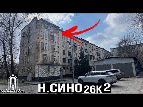 Видео: Як хонагаи фуруши дар Зарафшон испечак 2 срочно / Хонаи фуруши дар ш.Душанбе 2025