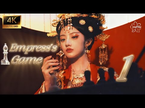 Видео: Шахматная Императрица①: От служанки к императрице — каждый ход ослепляет!