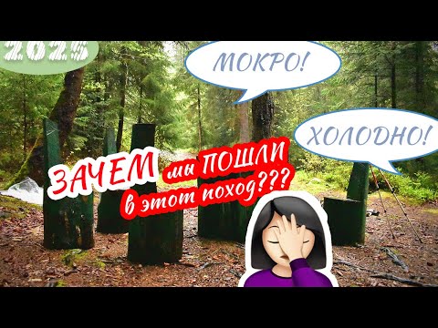 Видео: МРАК... 😲 НАЧАЛО... 🌧️🌧️🌧️