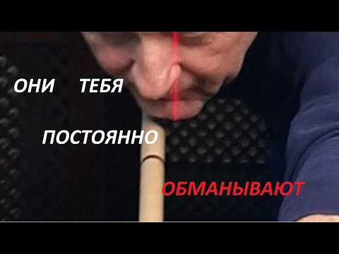 Видео: Они тебя обманывают. Ломаем стереотип