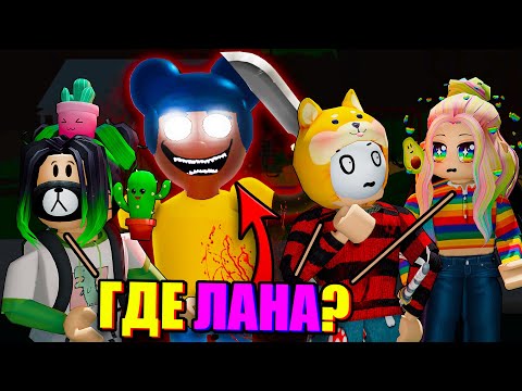 Видео: Я СТАЛА АМАНДОЙ ПУТЕШЕСТВЕННИЦЕЙ! Roblox Amanda [STORY]