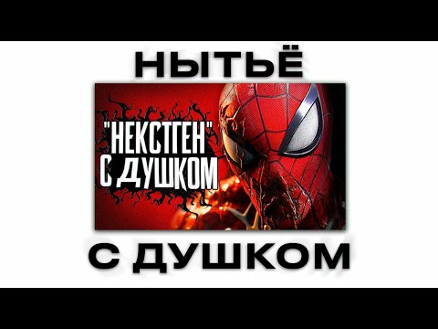 Видео: Фанаты Сумочкина Желают Мне Cмерти