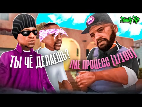 Видео: ПРИТВОРИЛСЯ НОВИЧКОМ на TRINITY RP в GTA SAMP