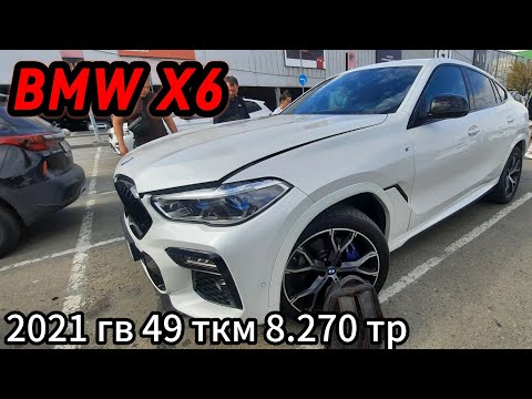 Видео: BMW X6 осмотр перед покупкой