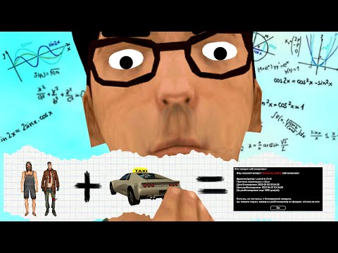 Видео: РАСКРЫЛ НОВУЮ СХЕМУ ФАРМА ВИРТ в GTA SAMP