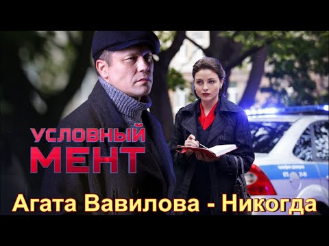 Видео: Никогда не смей мне говорить никогда