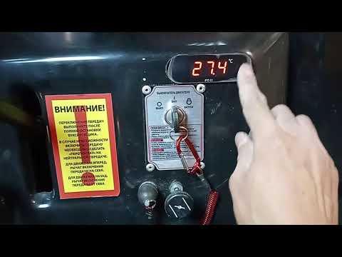 Видео: Установка датчика температуры PT 11, с переходником под свечу зажигания на БУРЛАК АЗИМУТ CS