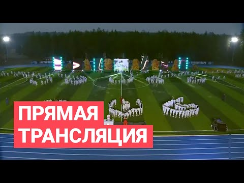 Видео: Театрализованное представление открытия Игр Манчаары-2021