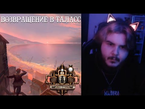 Видео: монументальная реакция на GroTTesque - Хронология 2014 - 2019