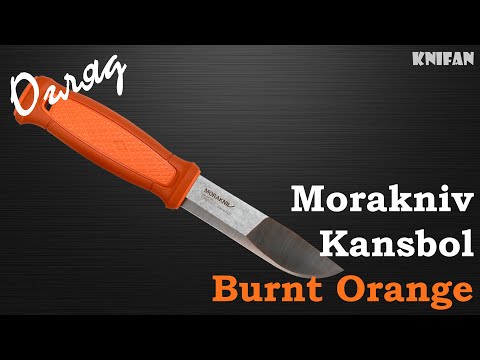 Видео: Огляд на ніж Morakniv Kansbol Burnt Orange