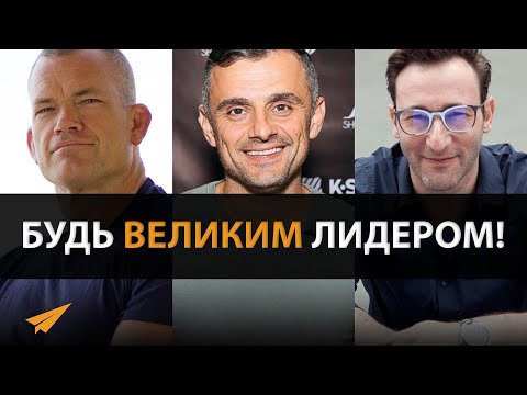 Видео: Лидерское Качество №1!  (#ОдноПравило)