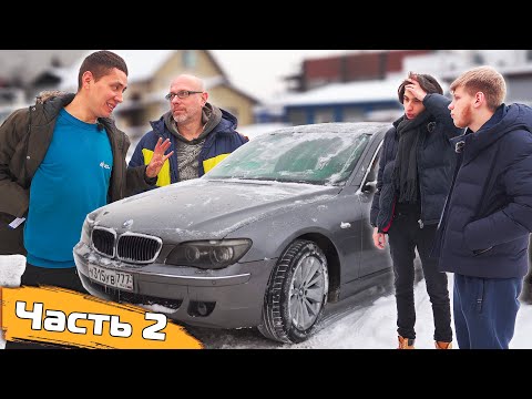Видео: Это было легко! Оживили и Отдаем BMW владельцу!