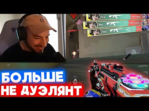 Видео: DERKE ПРОБУЕТ СЕБЯ НА НОВЫХ АГЕНТАХ в ПРО ЛИГЕ | Нарезка со стрима Derke #5