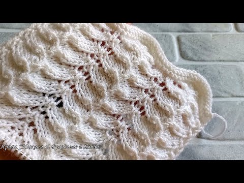 Видео: 🤗 😍 Сказочно красивая объёмная ажурная веточка спицами с волнистым краем