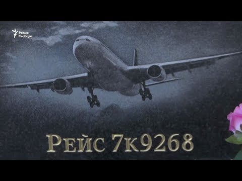 Видео: Жизнь после трагедии. Родственники погибших над Синаем пришли в суд