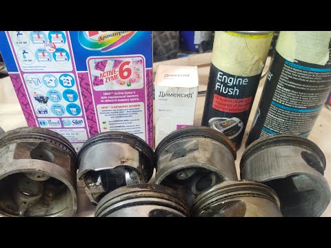 Видео: Промывать двигатель?