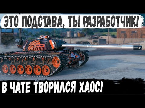 Видео: T110E5 ● Парни сердце остановится... Не ссы мы в тебя верим! Самый эпичный бой в world of tanks