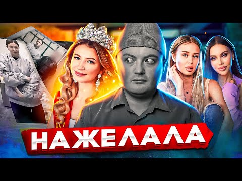 Видео: КТО СЛЕДУЮЩИЙ? Блиновская задержана