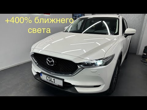 Видео: Mazda CX5 BK AFS - замена линз на Bi led Laser