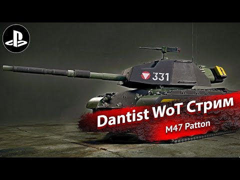 Видео: Новый танк на черную пятницу в World of Tanks Modern Armor 4К60FPS