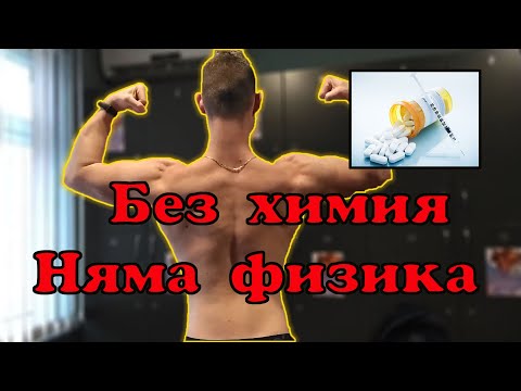 Видео: Генетичен потенциал