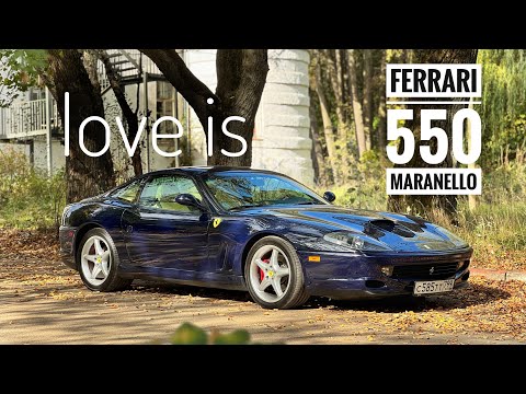 Видео: Ferrari 550 Maranello. Когда все сложилось как нужно