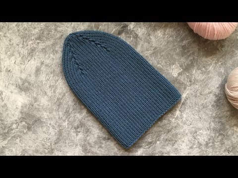 Видео: ВЯЖЕМ МОДНУЮ ШАПКУ 1/1 C ИНТЕРЕСНОЙ МАКУШКОЙ. KNITTED HAT