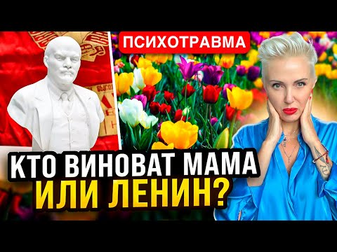 Видео: Мама Насильник! 3 правила, Как такой не стать?!