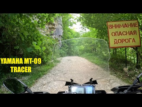 Видео: В лес на Yamaha MT-09 Tracer по границе с Абхазией или "Мотоциклик который смог" #moto #yamaha #сочи