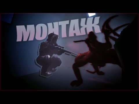 Видео: ПОЛЯРНЫЕ РОФЛЫ || Монтаж Nuclear Nightmare