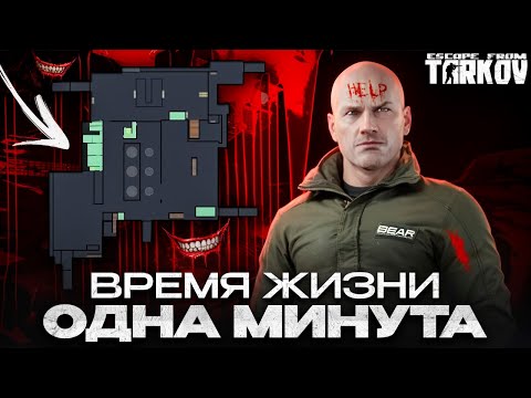 Видео: Это лучший обзор на завод в Escape From Tarkov