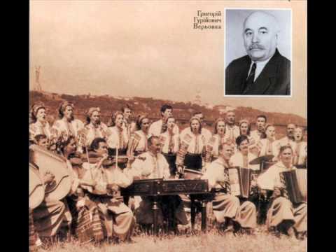 Видео: Хор  Г.Верьовки Ой, вербиченько І.Шамо  Ukrainian Choir