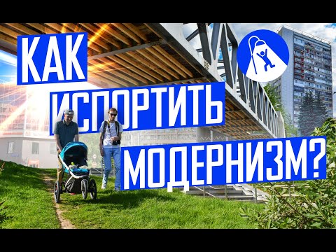 Видео: Зеленоград: царство машин и уничтожение идентичности. По следам Лапенко.