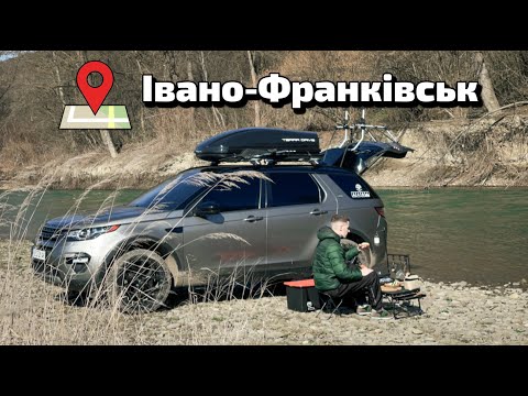 Видео: Кемпінг Івано-Франкіськ на березі річки, Land Rover Discovery (4K)