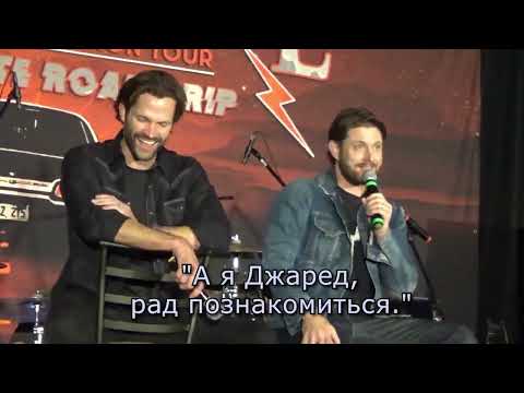 Видео: Гэг-рилы реальной жизни часть 2 - Джаред Падалеки и Дженсен Эклз конвенции Сверхъестественного