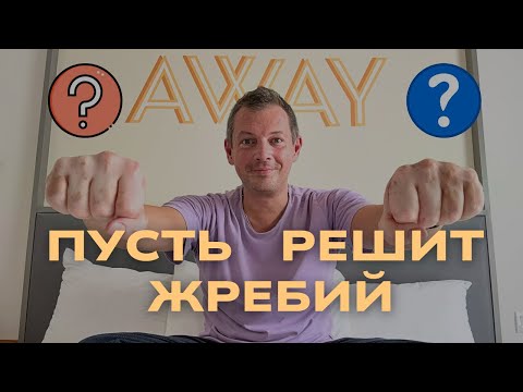 Видео: Какой бренд часов самый лучший?