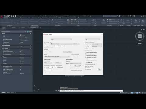 Видео: Про печать. Как печатать в .PDF из автокада