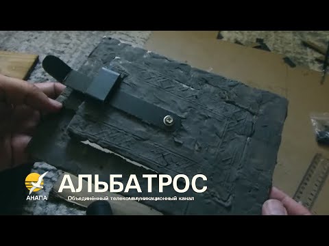 Видео: #Дверца для печки 🌞 мастер-класс от блогера Альбатроса // Театр, кино, декорации