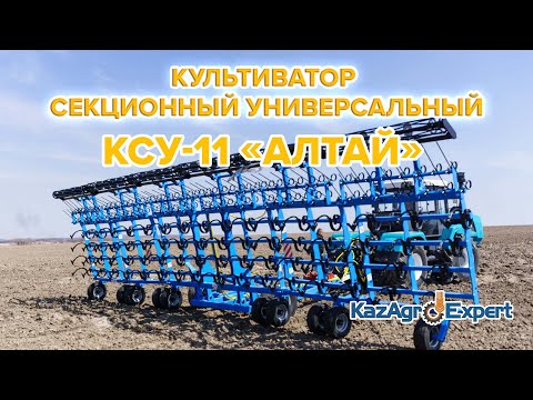 Видео: Трудовые будни сервисной службы: КСУ-11 | КазАгроЭксперт