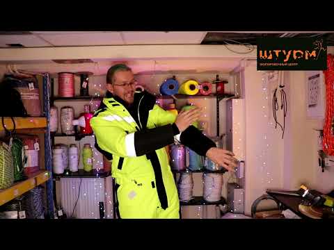 Видео: Новый зимний промальп комбинезон Brodeks