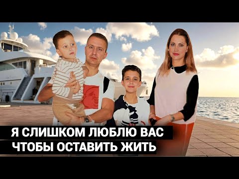 Видео: Нам пора на облачко. Миллионер убил ножом всю семью: 4-летнего Тишу, 11-летнего Савву и жену Галину.