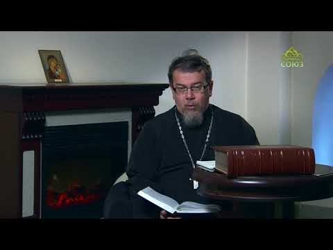 Видео: Читаем Добротолюбие. 24 октября. Священник Константин Корепанов