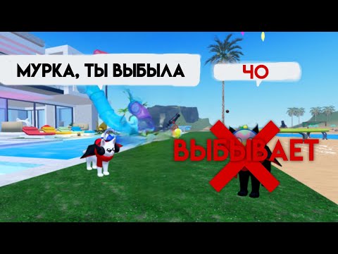 Видео: Экстремальные прятки на выбывание в игре с котятами! | Roblox