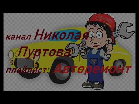 Видео: ЗИЛ -130.Ремонтирую проводку(будни автоэлектрика)