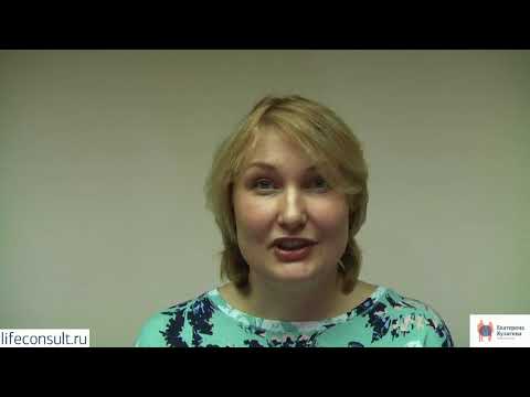 Видео: Качество жизни. Что это и как его повысить