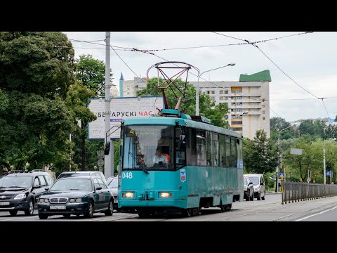 Видео: Минский Трамвай. Час-пик, Маршрут №4 РК "Мясникова" - ДС "Озеро" | Minsk Tram. Rush hour, route #4