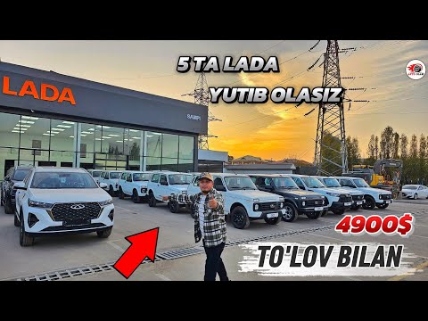 Видео: 29 ОКТАБРЬ ТОШКЕНТДА ЯНГИ ЛАДА АВТО САЛОН ОЧИЛДИ..5 ТА ЛАДА ОЛИШ ИМКОНИЯТИ БОР..АВТО ОЛАМ 