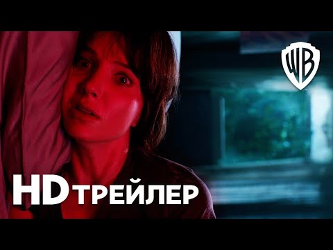 Видео: ЗЛОЕ | Трейлер | В кино с 9 сентября