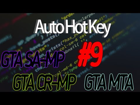 Видео: [AHK] Изучаем язык программирования AutoHotKey | Пишем скрипт для SAMP/MTA #9 [Фиксация игрока #3].